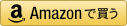 『神崎CARE【Amazon限定版】Amazon限定［ミニ写真集］付きVer.』Amazonで購入