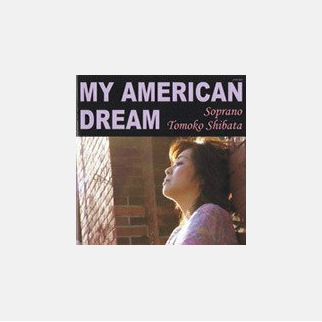 ソプラノアーティスト【柴田智子】マイ・アメリカン・ドリーム